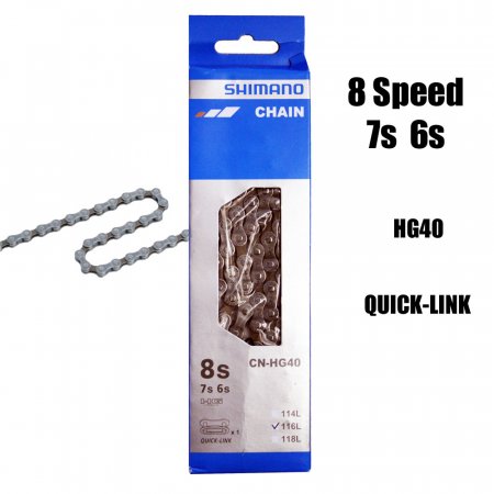 CHAINE 6/7/8 V SHIMANO HG 40 116 ECNHG40116Q SHC1